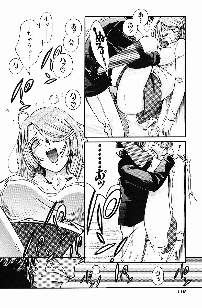 [百済内創] クオ バディス ─覚醒─