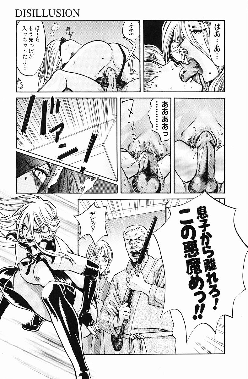 [百済内創] クオ バディス ─覚醒─