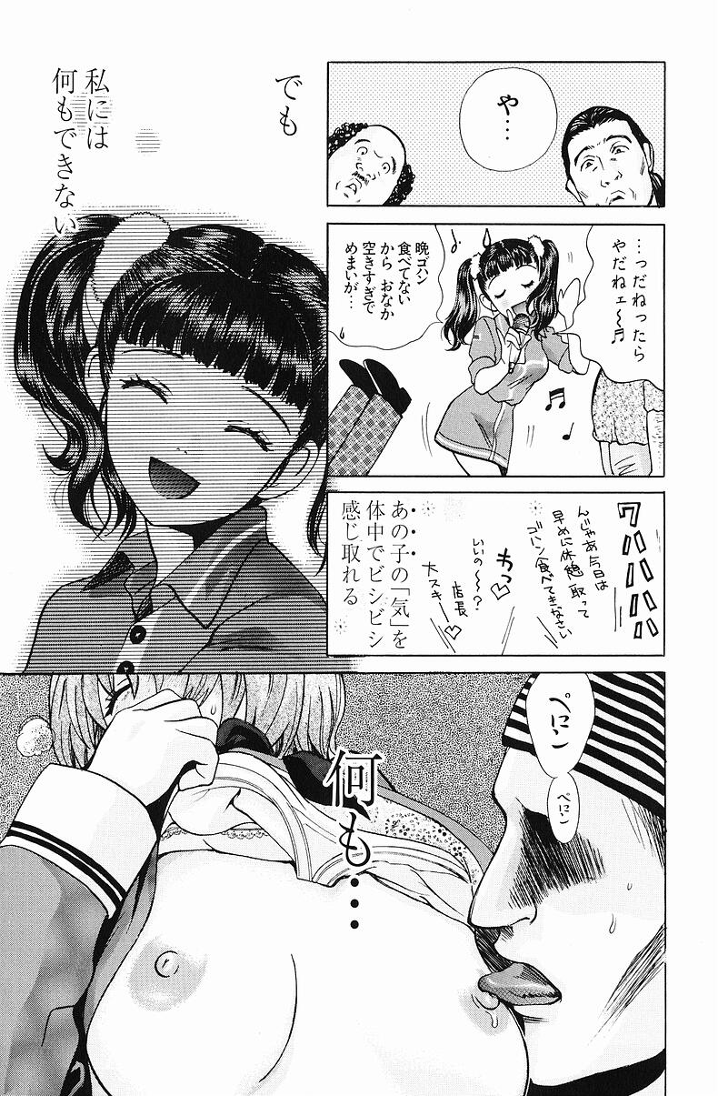 [百済内創] クオ バディス ─覚醒─