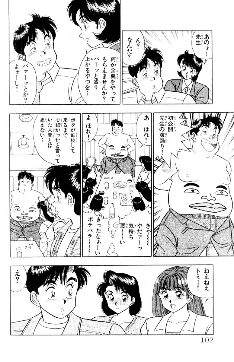 【山田康介】-おもちゃのようよよVol01 【山田康介】-おもちゃのようよよVol01