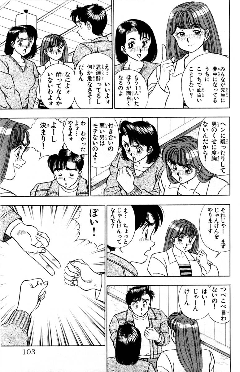【山田康介】-おもちゃのようよよVol01 【山田康介】-おもちゃのようよよVol01
