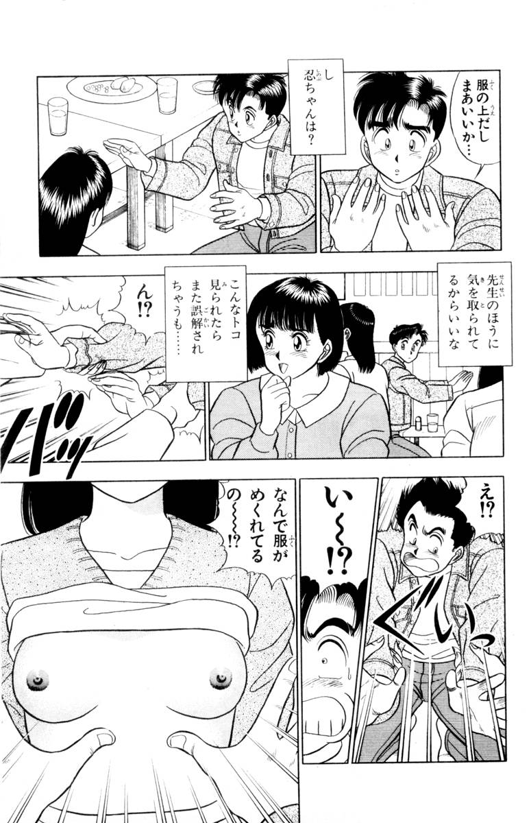 【山田康介】-おもちゃのようよよVol01 【山田康介】-おもちゃのようよよVol01