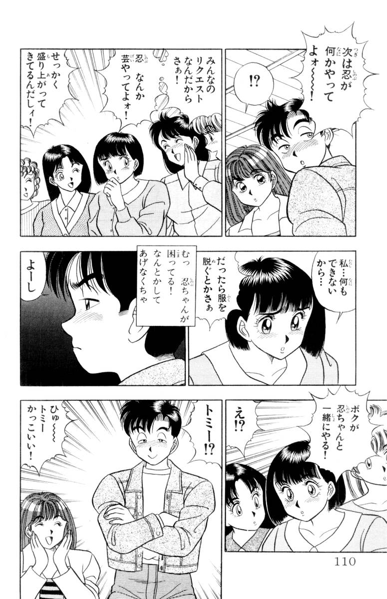 【山田康介】-おもちゃのようよよVol01 【山田康介】-おもちゃのようよよVol01