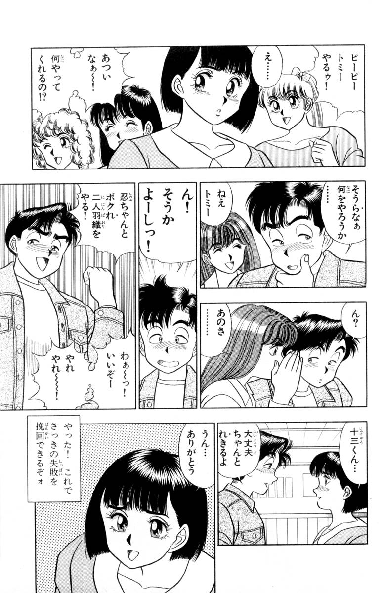 【山田康介】-おもちゃのようよよVol01 【山田康介】-おもちゃのようよよVol01