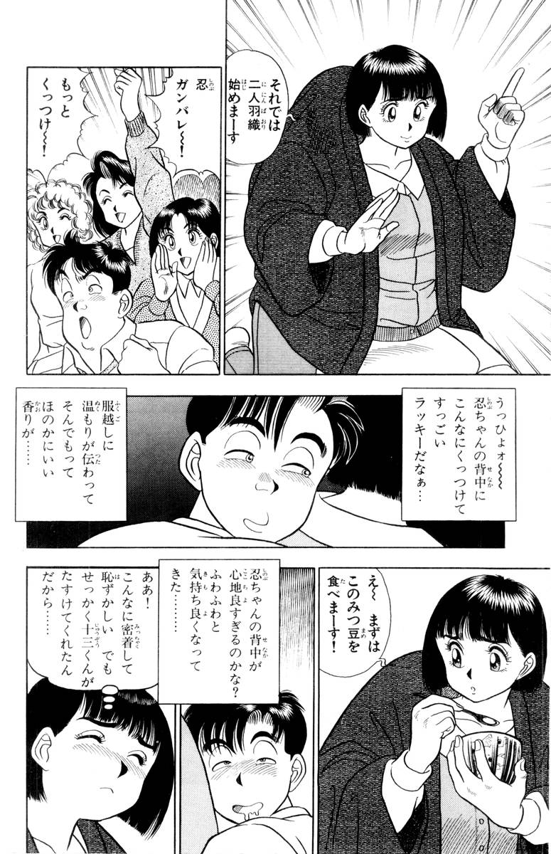 【山田康介】-おもちゃのようよよVol01 【山田康介】-おもちゃのようよよVol01