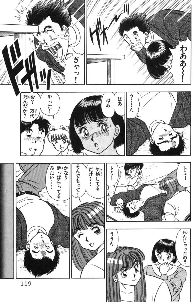 【山田康介】-おもちゃのようよよVol01 【山田康介】-おもちゃのようよよVol01