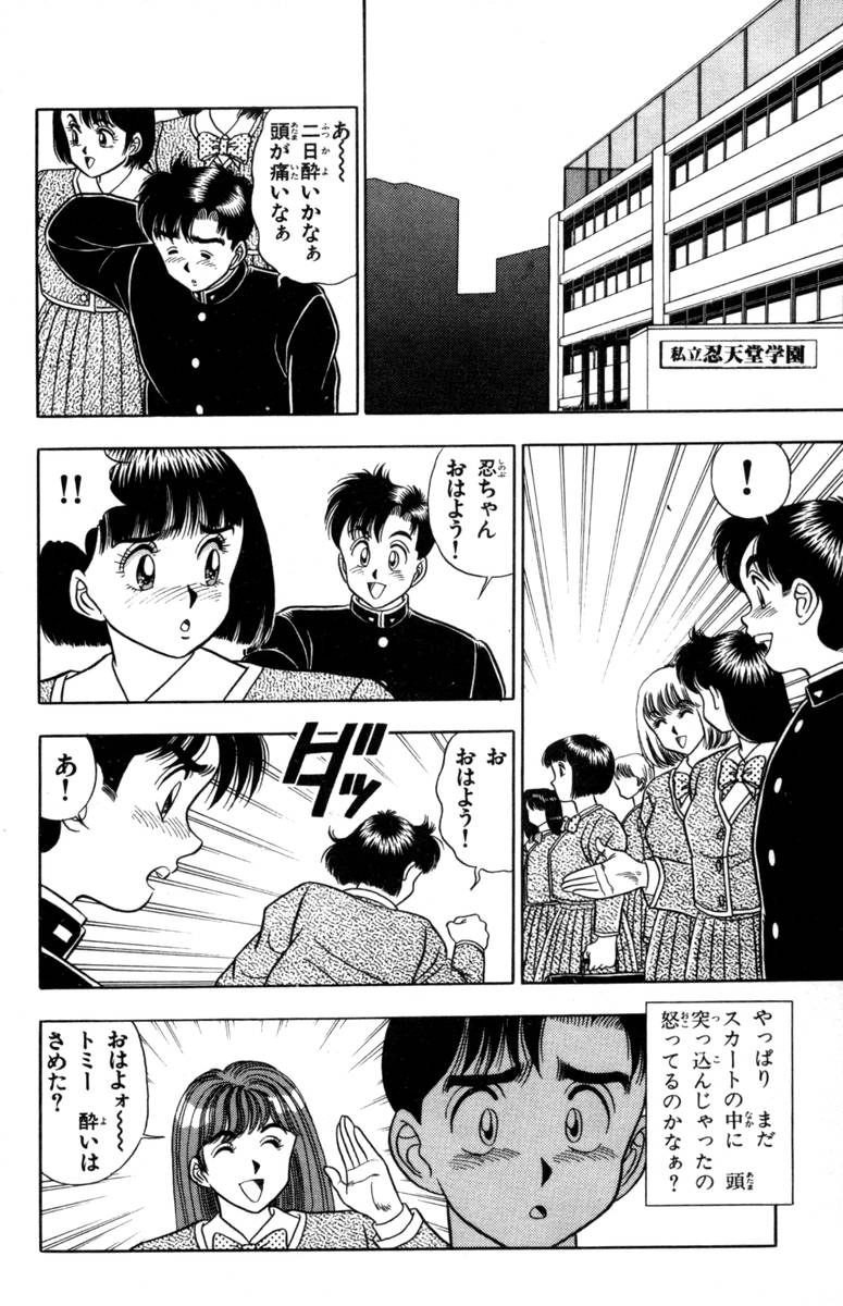 【山田康介】-おもちゃのようよよVol01 【山田康介】-おもちゃのようよよVol01