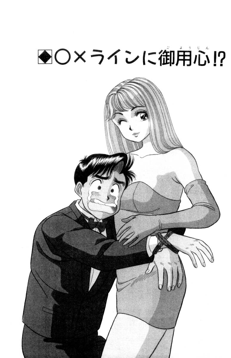 【山田康介】-おもちゃのようよよVol01 【山田康介】-おもちゃのようよよVol01