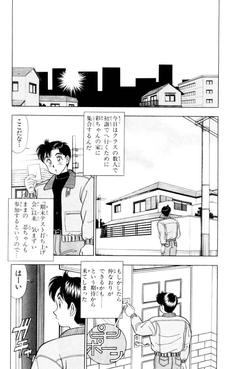【山田康介】-おもちゃのようよよVol01 【山田康介】-おもちゃのようよよVol01