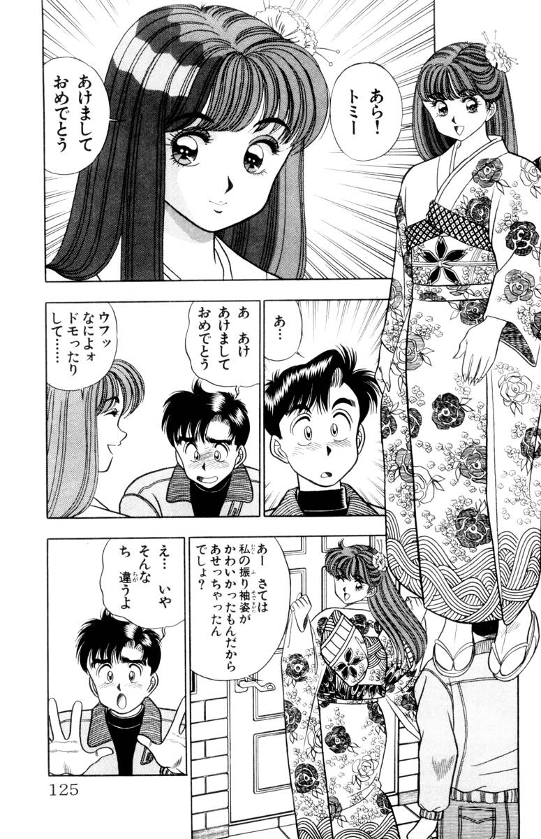 【山田康介】-おもちゃのようよよVol01 【山田康介】-おもちゃのようよよVol01