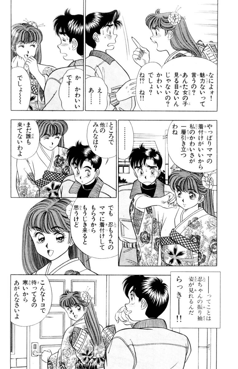 【山田康介】-おもちゃのようよよVol01 【山田康介】-おもちゃのようよよVol01