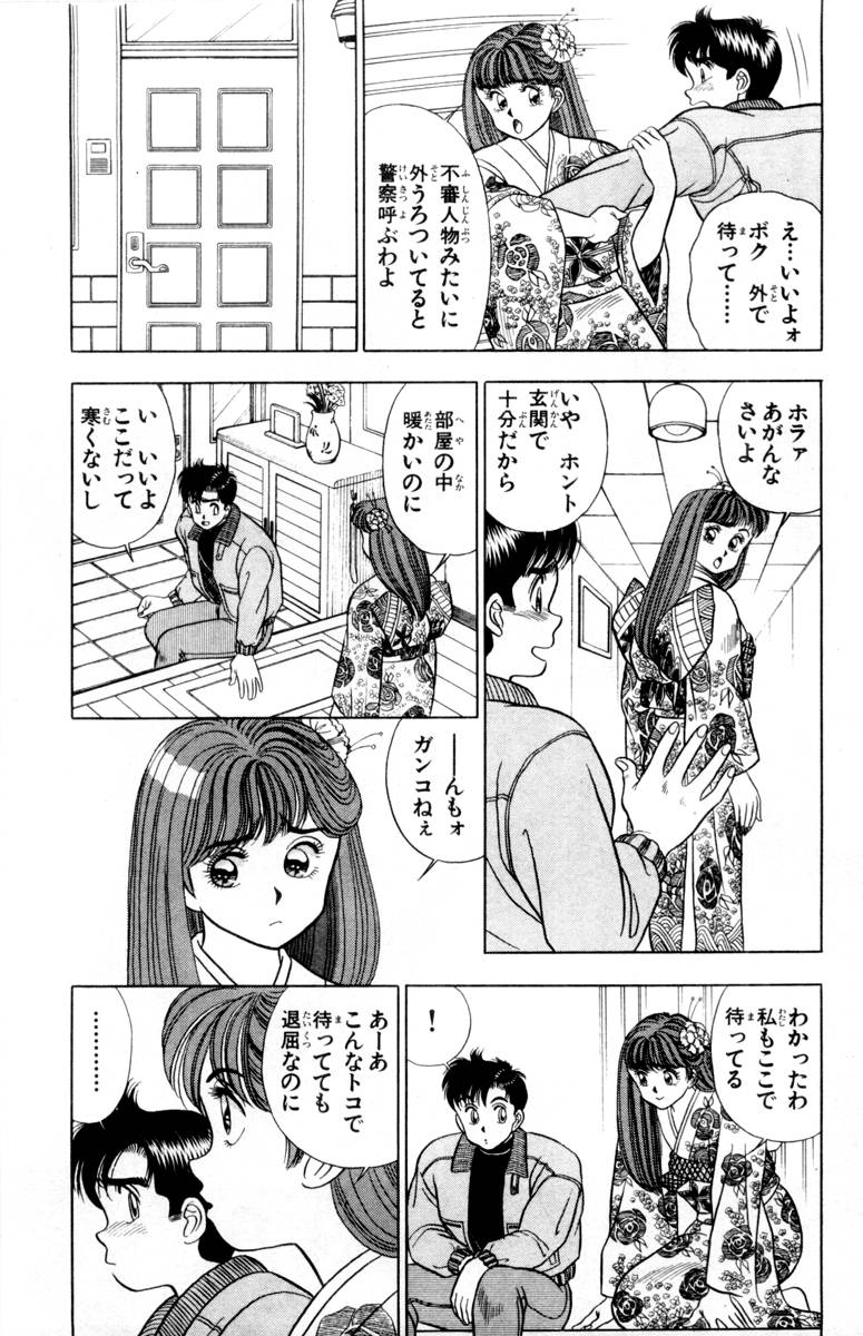 【山田康介】-おもちゃのようよよVol01 【山田康介】-おもちゃのようよよVol01