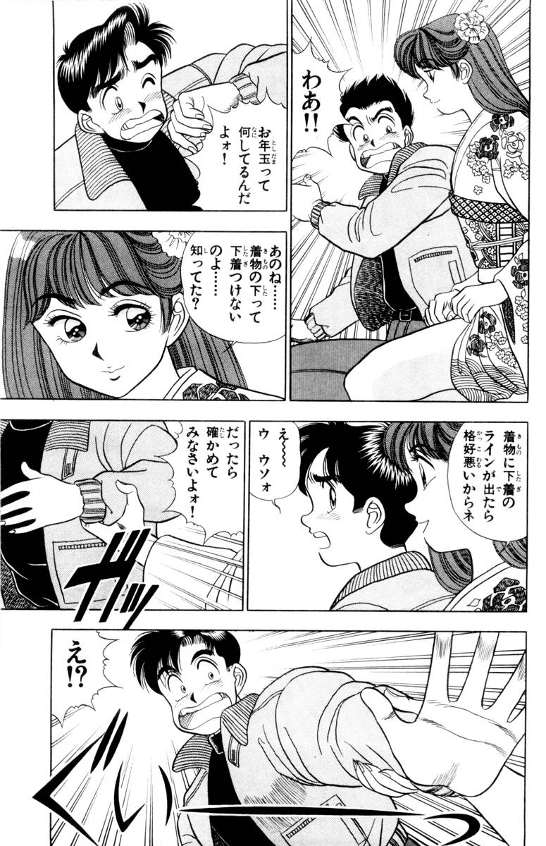 【山田康介】-おもちゃのようよよVol01 【山田康介】-おもちゃのようよよVol01