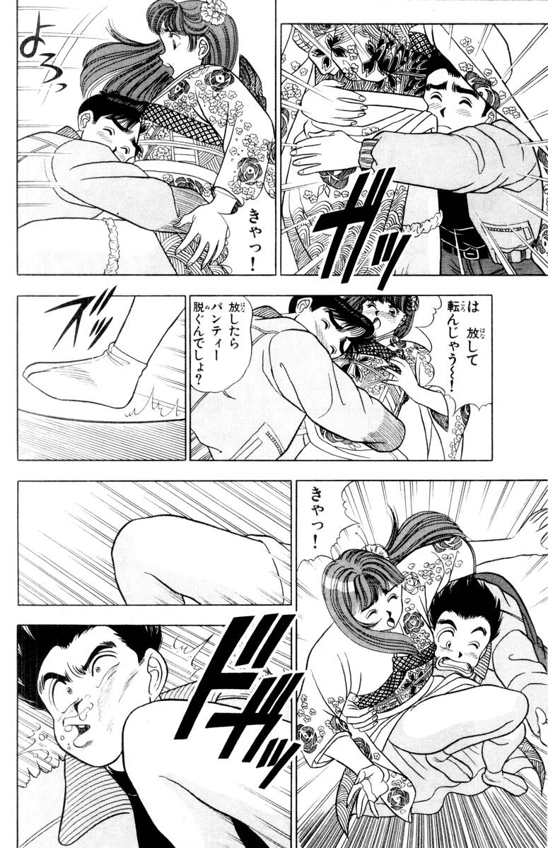 【山田康介】-おもちゃのようよよVol01 【山田康介】-おもちゃのようよよVol01