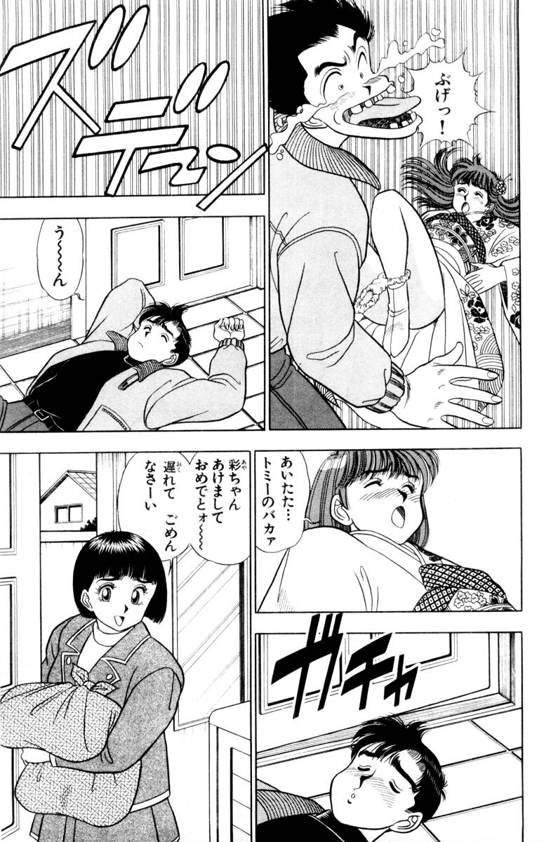 【山田康介】-おもちゃのようよよVol01 【山田康介】-おもちゃのようよよVol01