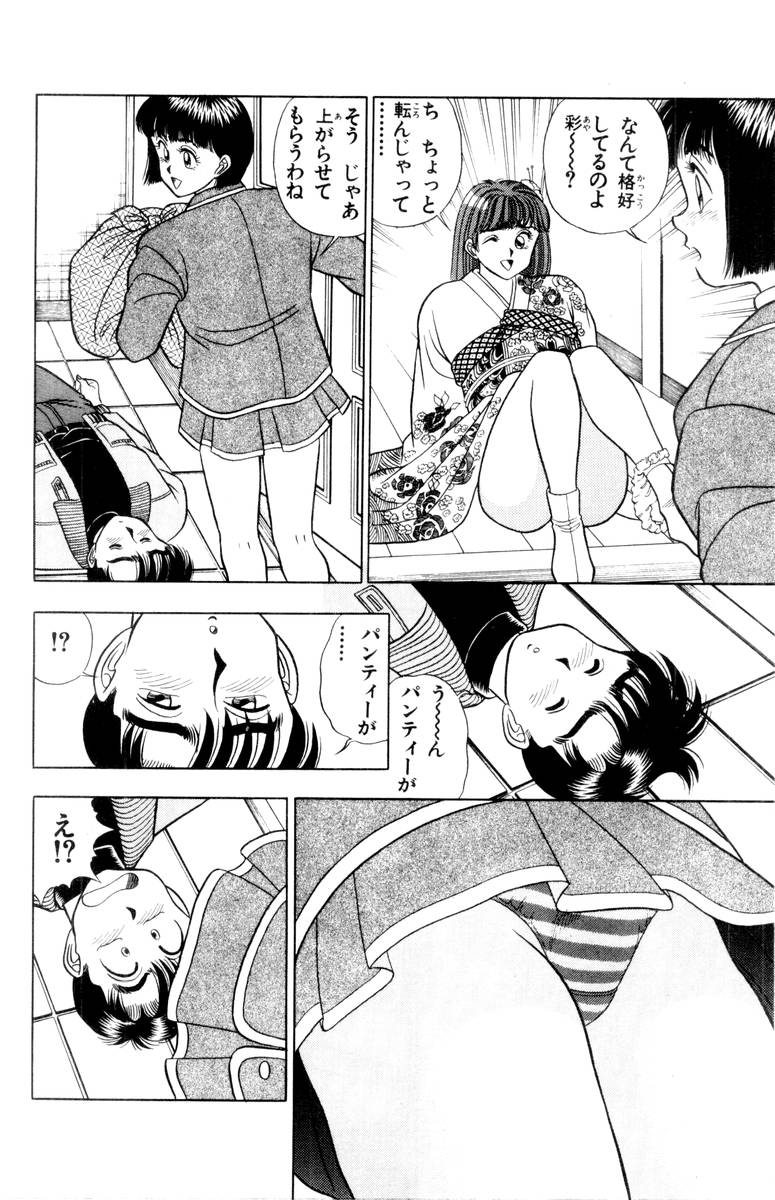 【山田康介】-おもちゃのようよよVol01 【山田康介】-おもちゃのようよよVol01