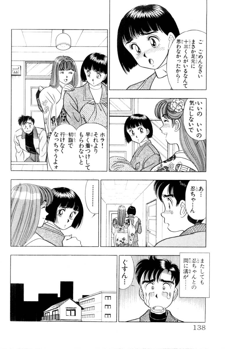 【山田康介】-おもちゃのようよよVol01 【山田康介】-おもちゃのようよよVol01