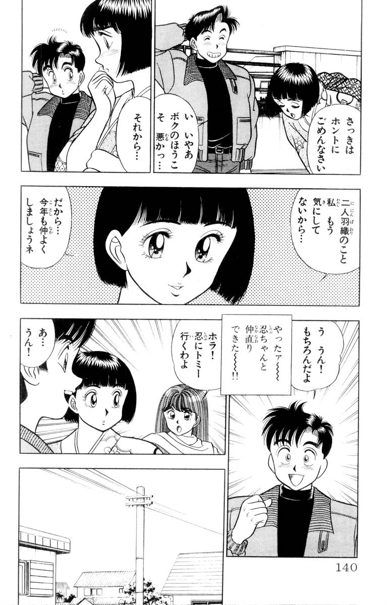 【山田康介】-おもちゃのようよよVol01 【山田康介】-おもちゃのようよよVol01