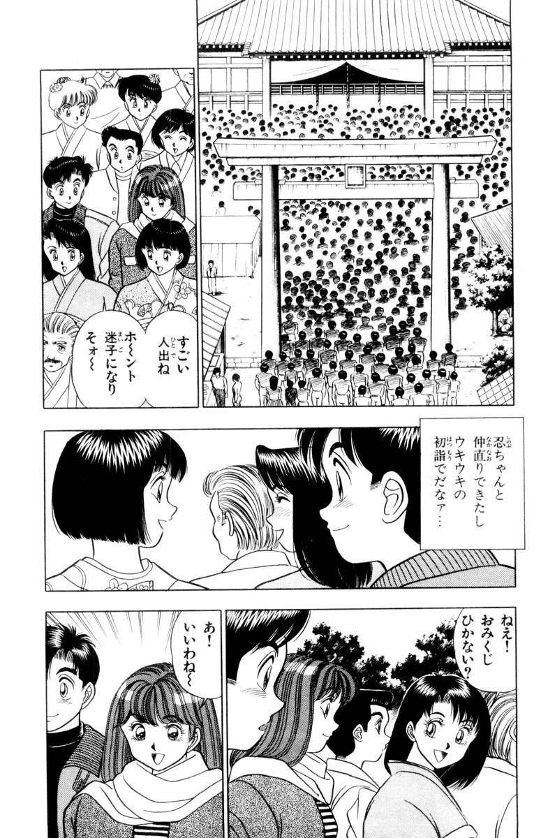 【山田康介】-おもちゃのようよよVol01 【山田康介】-おもちゃのようよよVol01