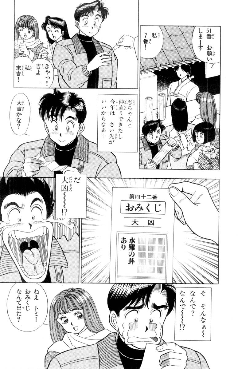 【山田康介】-おもちゃのようよよVol01 【山田康介】-おもちゃのようよよVol01