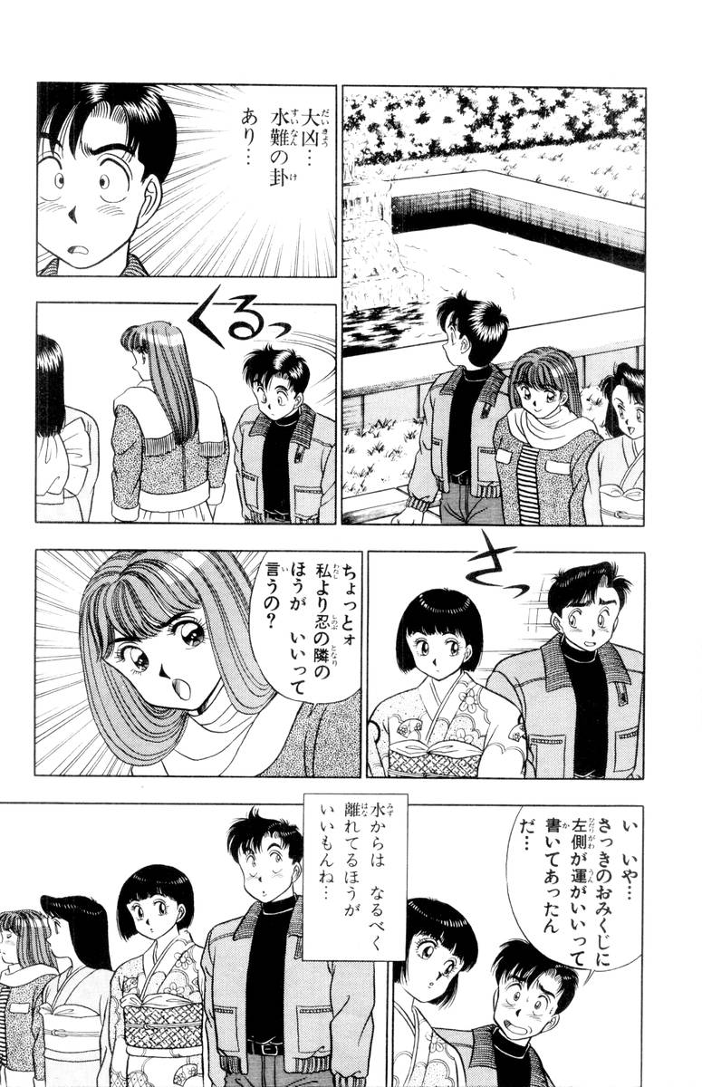 【山田康介】-おもちゃのようよよVol01 【山田康介】-おもちゃのようよよVol01