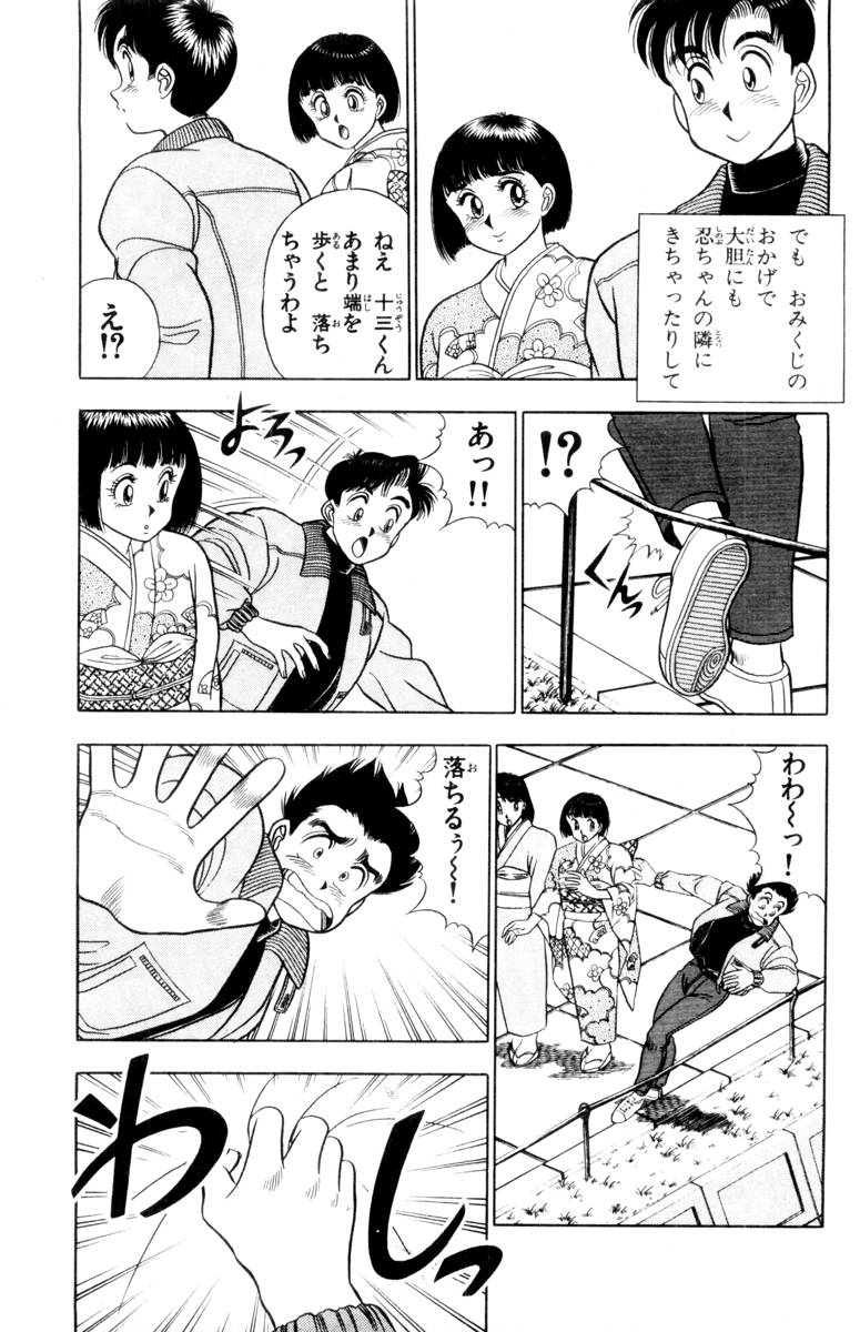 【山田康介】-おもちゃのようよよVol01 【山田康介】-おもちゃのようよよVol01