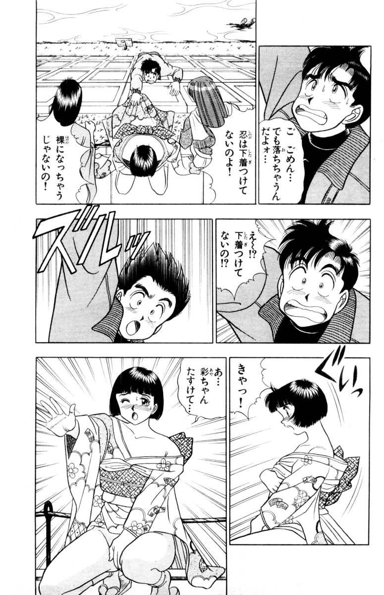 【山田康介】-おもちゃのようよよVol01 【山田康介】-おもちゃのようよよVol01
