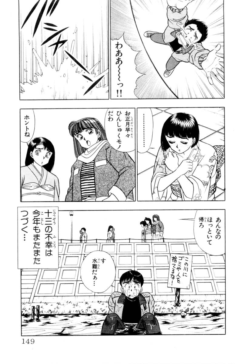 【山田康介】-おもちゃのようよよVol01 【山田康介】-おもちゃのようよよVol01