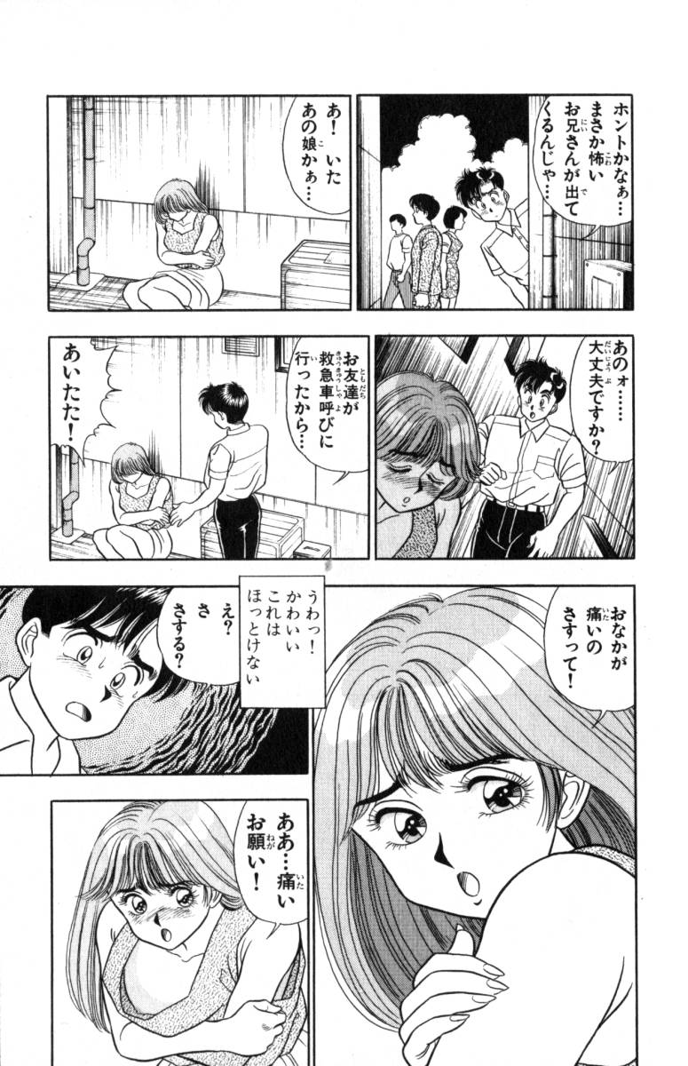 【山田康介】-おもちゃのようよよVol01 【山田康介】-おもちゃのようよよVol01