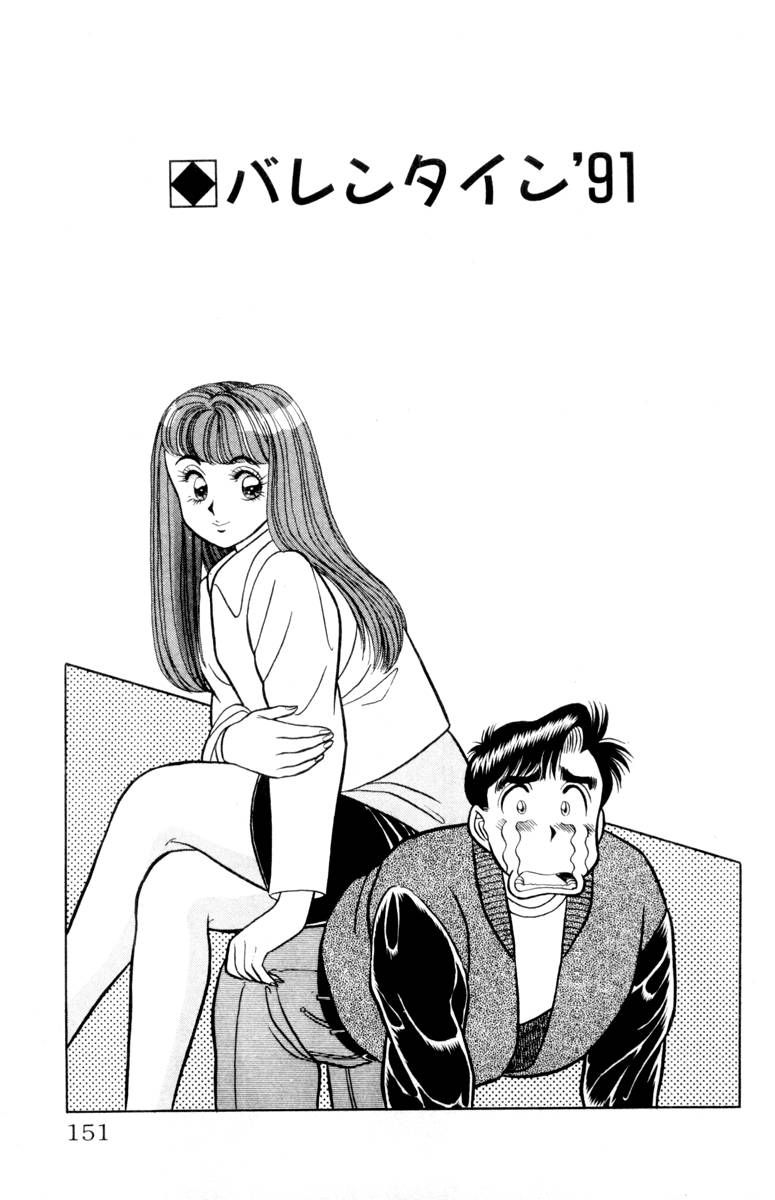 【山田康介】-おもちゃのようよよVol01 【山田康介】-おもちゃのようよよVol01