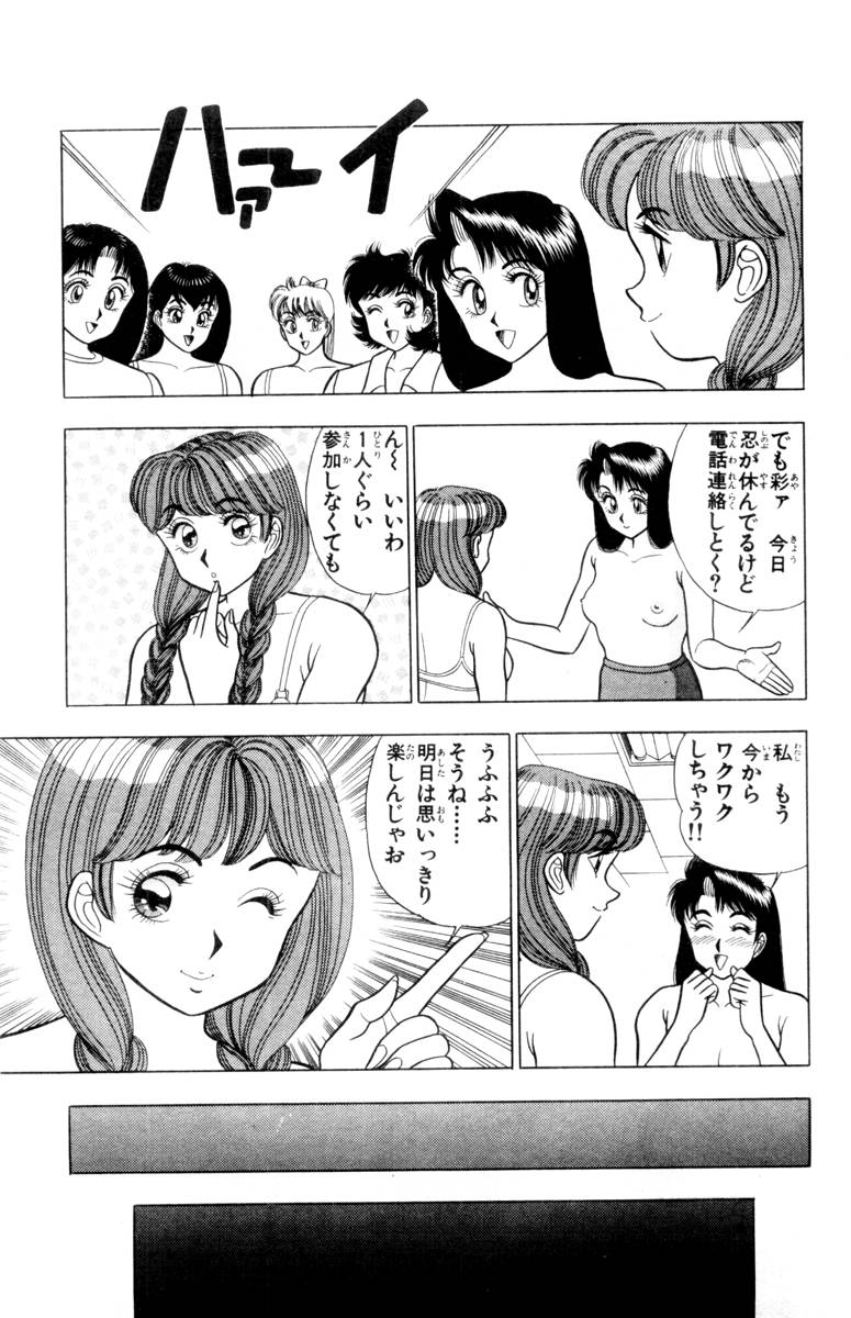 【山田康介】-おもちゃのようよよVol01 【山田康介】-おもちゃのようよよVol01
