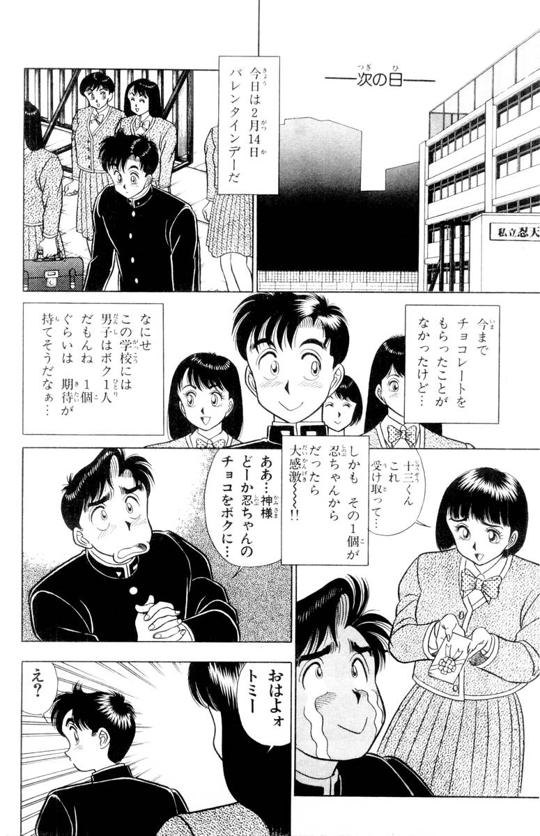 【山田康介】-おもちゃのようよよVol01 【山田康介】-おもちゃのようよよVol01