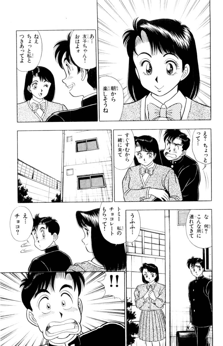 【山田康介】-おもちゃのようよよVol01 【山田康介】-おもちゃのようよよVol01