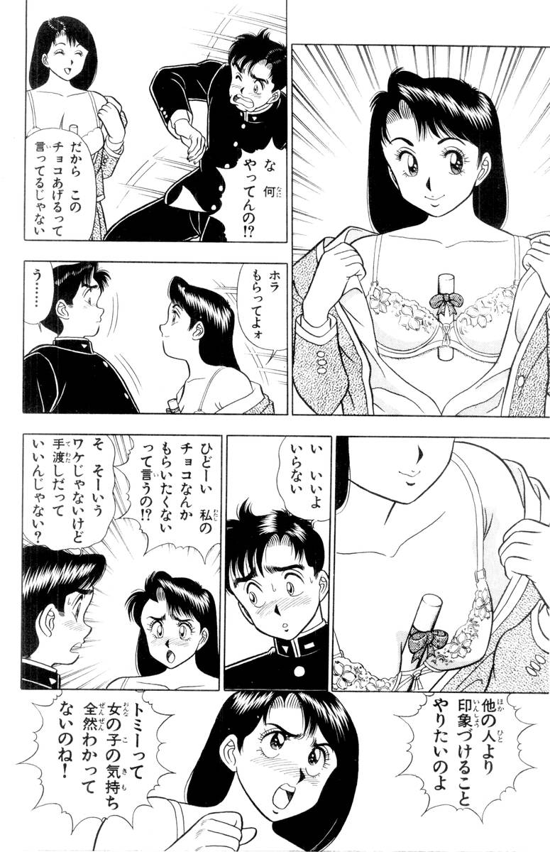 【山田康介】-おもちゃのようよよVol01 【山田康介】-おもちゃのようよよVol01
