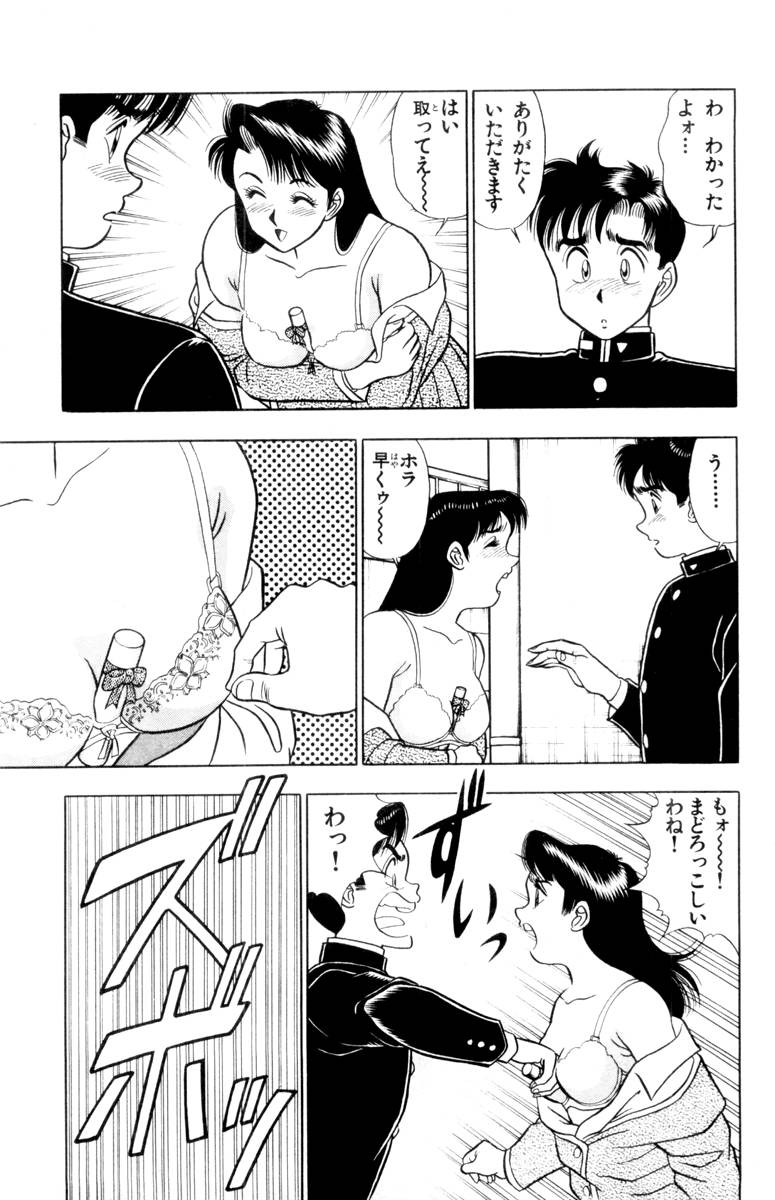 【山田康介】-おもちゃのようよよVol01 【山田康介】-おもちゃのようよよVol01
