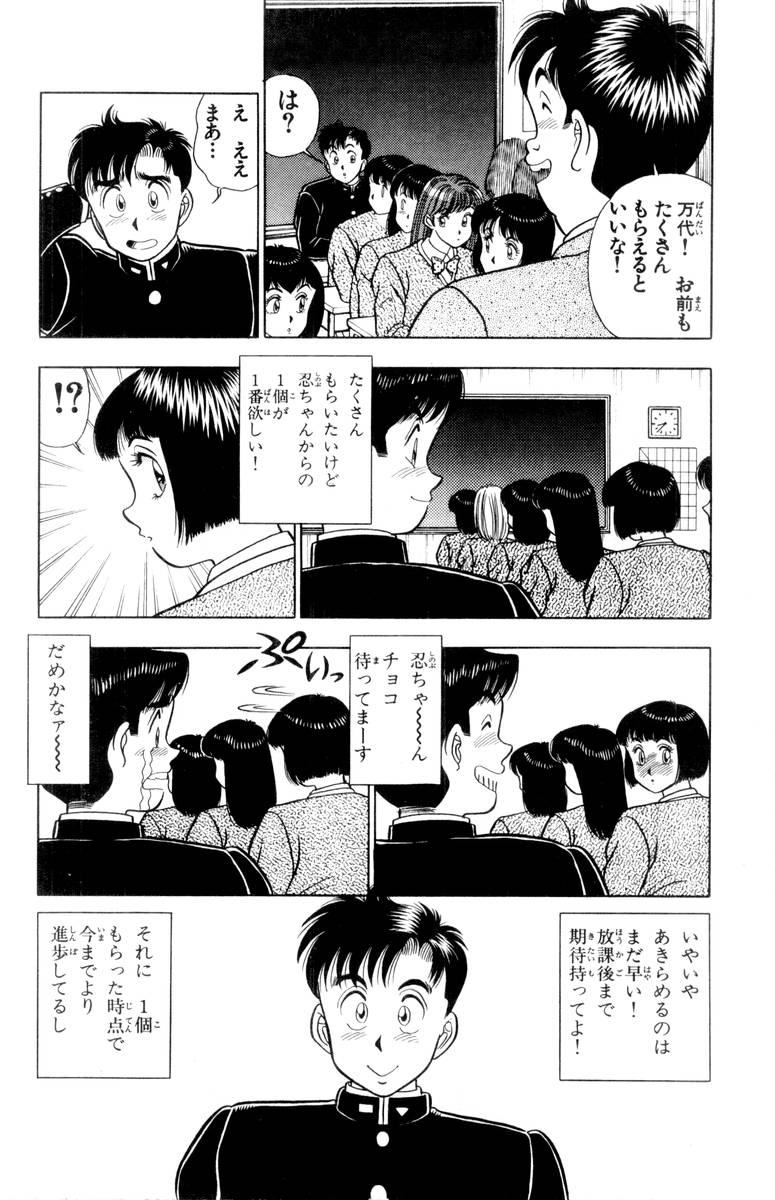 【山田康介】-おもちゃのようよよVol01 【山田康介】-おもちゃのようよよVol01