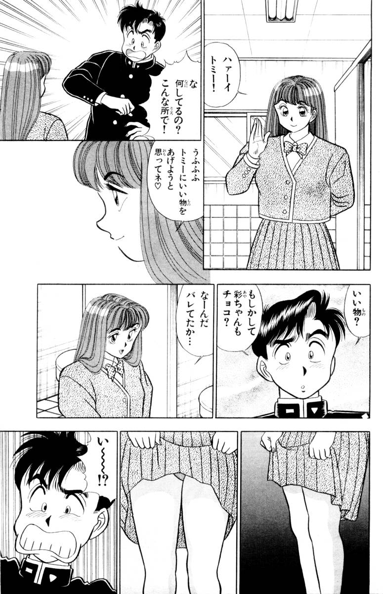 【山田康介】-おもちゃのようよよVol01 【山田康介】-おもちゃのようよよVol01