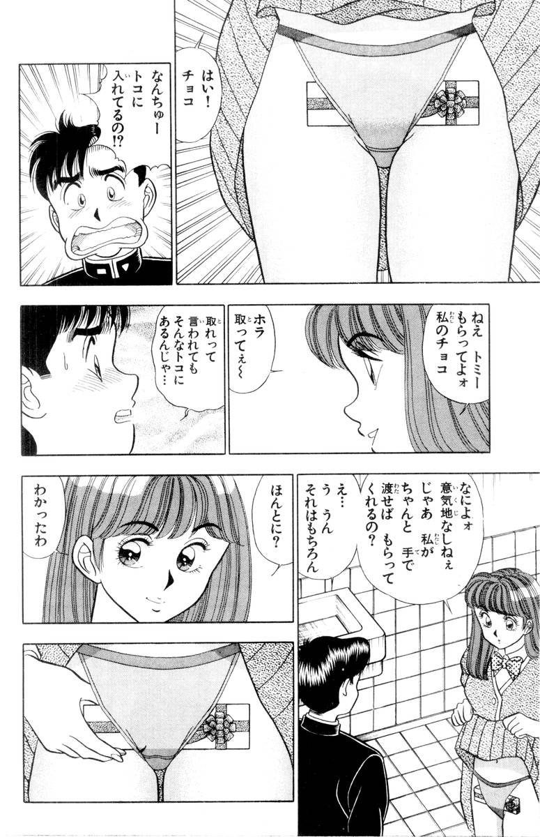 【山田康介】-おもちゃのようよよVol01 【山田康介】-おもちゃのようよよVol01