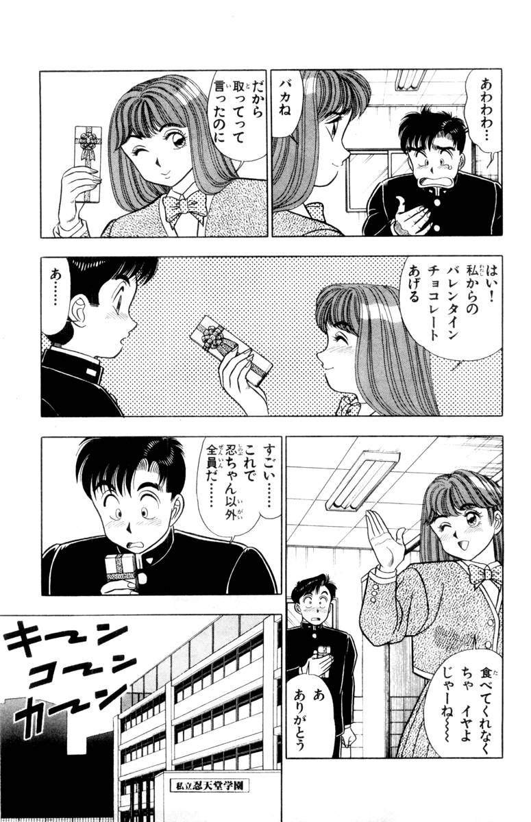 【山田康介】-おもちゃのようよよVol01 【山田康介】-おもちゃのようよよVol01