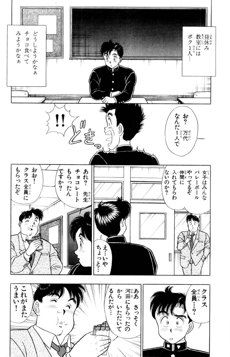 【山田康介】-おもちゃのようよよVol01 【山田康介】-おもちゃのようよよVol01