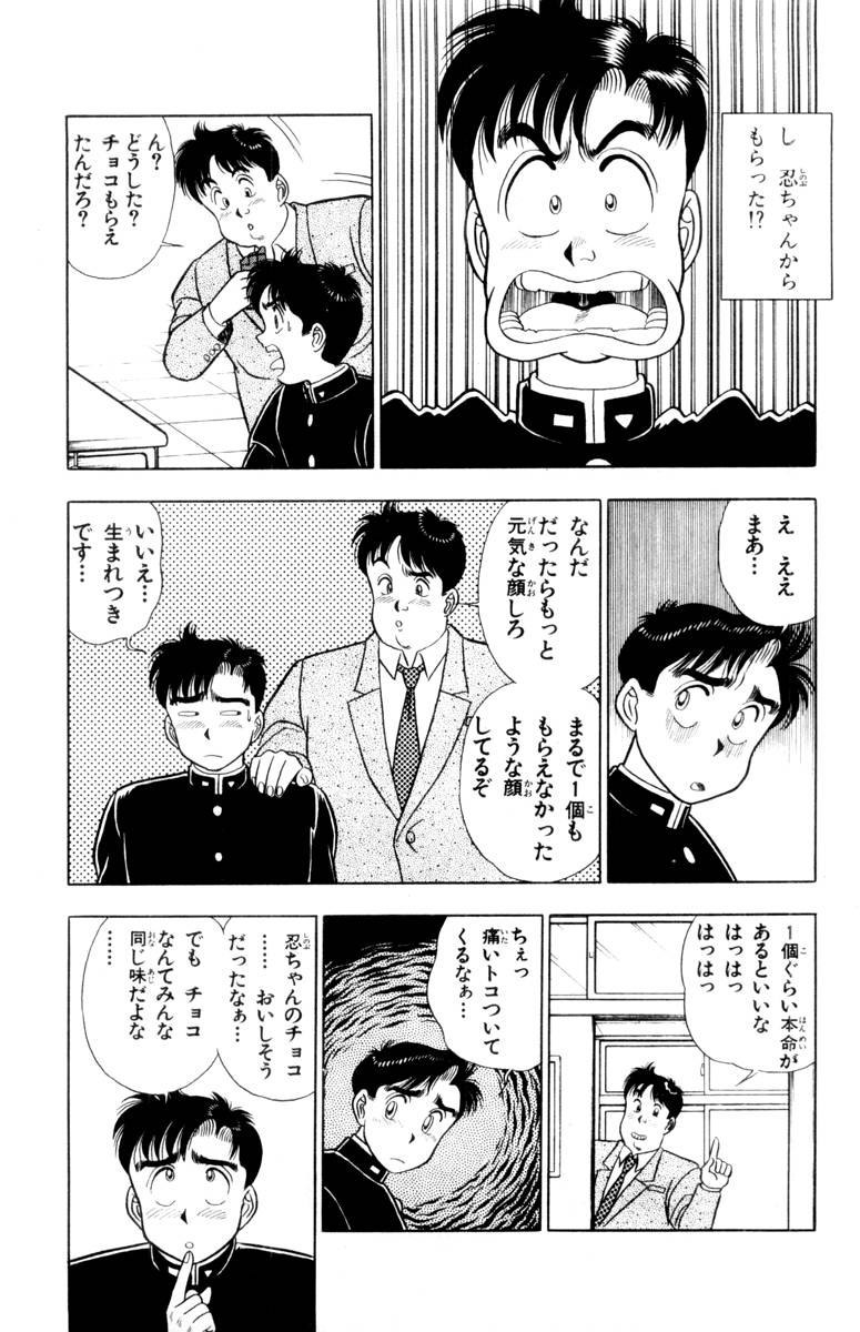 【山田康介】-おもちゃのようよよVol01 【山田康介】-おもちゃのようよよVol01