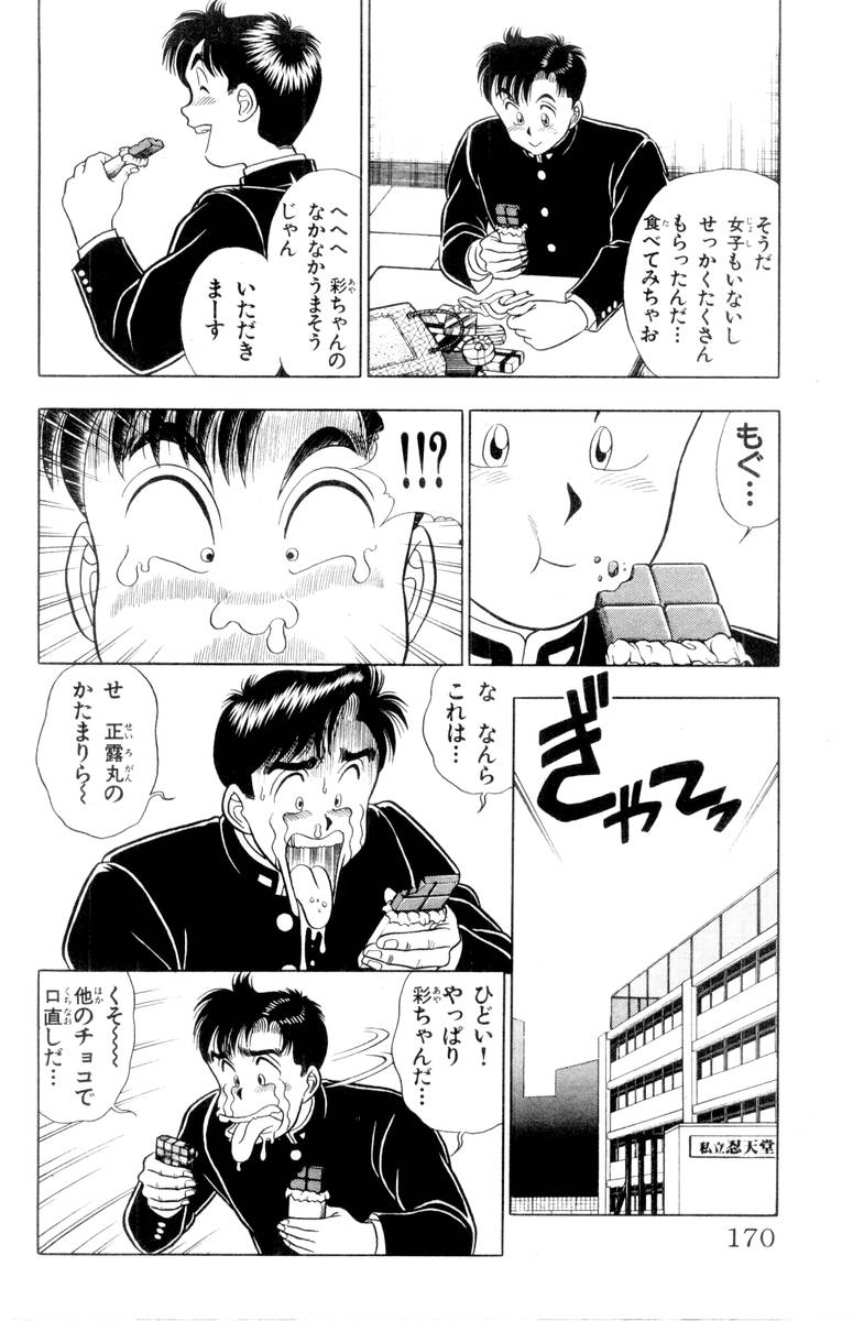 【山田康介】-おもちゃのようよよVol01 【山田康介】-おもちゃのようよよVol01