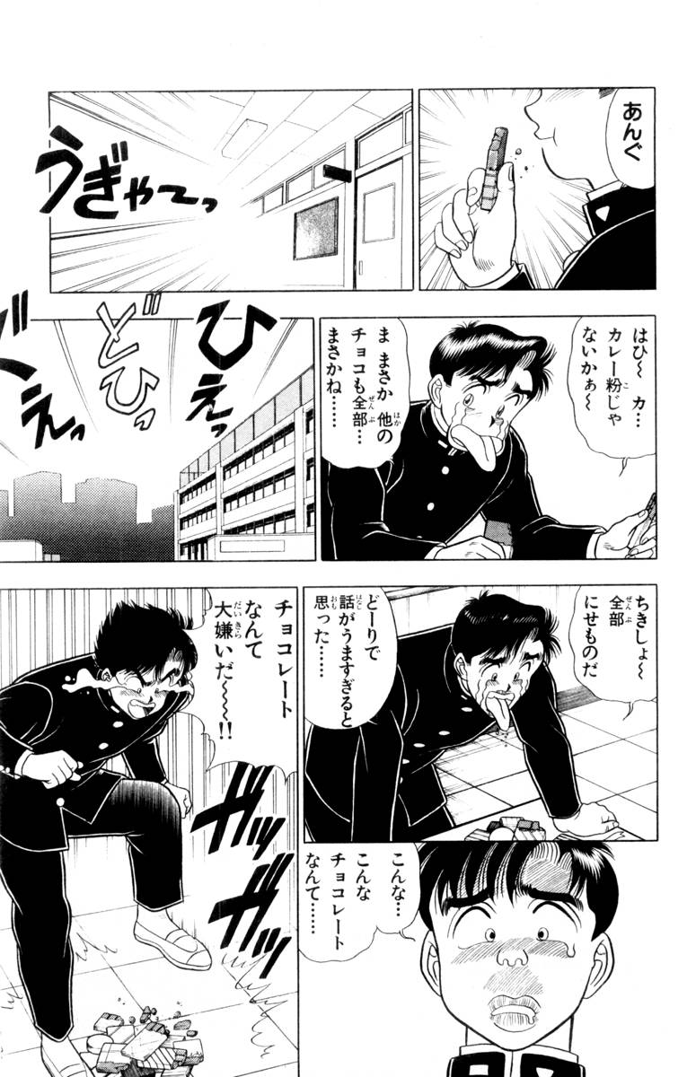 【山田康介】-おもちゃのようよよVol01 【山田康介】-おもちゃのようよよVol01