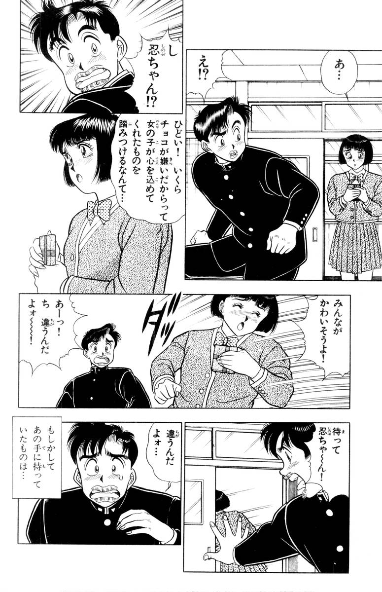【山田康介】-おもちゃのようよよVol01 【山田康介】-おもちゃのようよよVol01