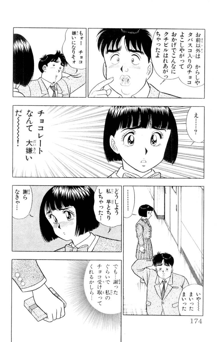【山田康介】-おもちゃのようよよVol01 【山田康介】-おもちゃのようよよVol01