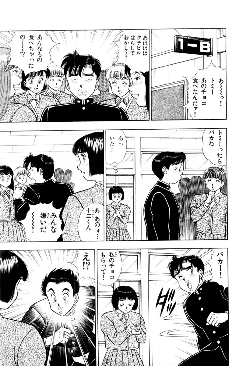 【山田康介】-おもちゃのようよよVol01 【山田康介】-おもちゃのようよよVol01