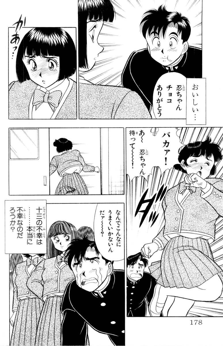 【山田康介】-おもちゃのようよよVol01 【山田康介】-おもちゃのようよよVol01