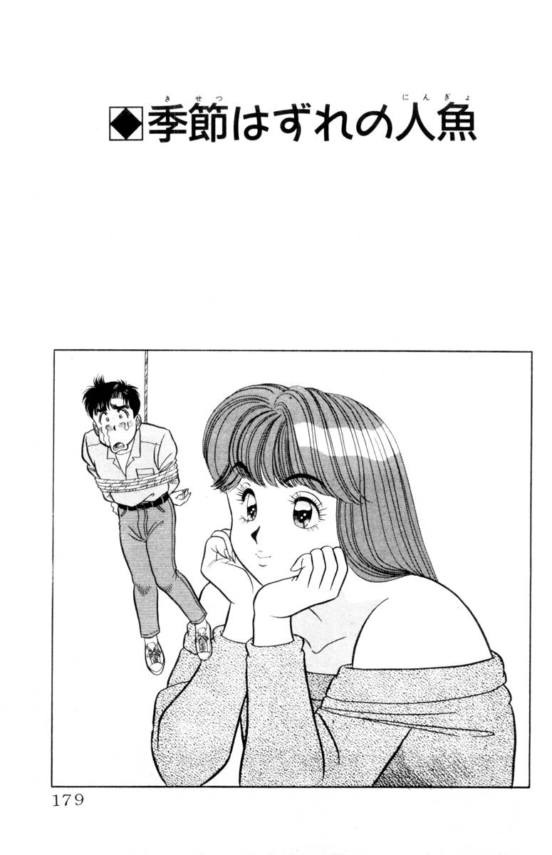 【山田康介】-おもちゃのようよよVol01 【山田康介】-おもちゃのようよよVol01