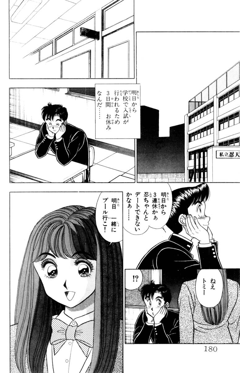 【山田康介】-おもちゃのようよよVol01 【山田康介】-おもちゃのようよよVol01
