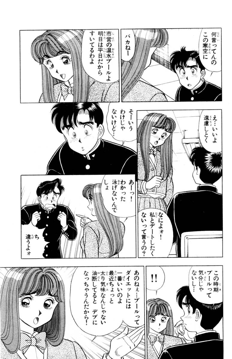 【山田康介】-おもちゃのようよよVol01 【山田康介】-おもちゃのようよよVol01